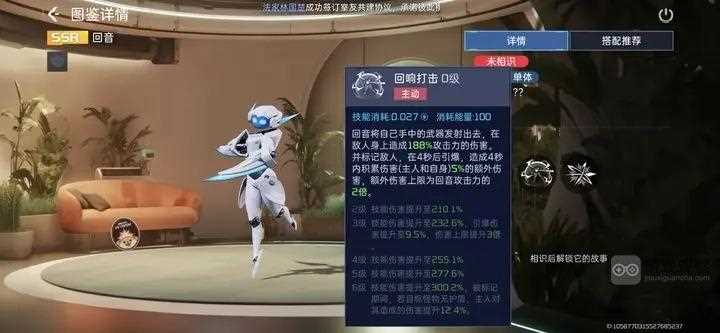 星球重启智慧的荒巢士兵小游戏攻略步骤详解