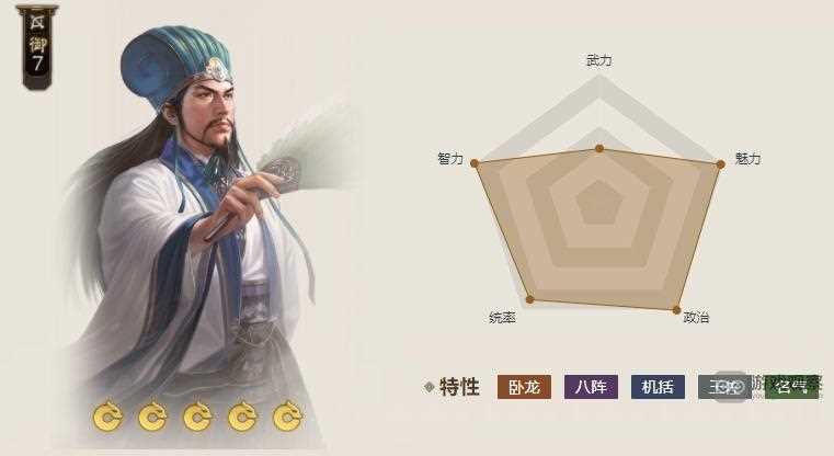 三国志战棋版诸葛亮加强改动详解