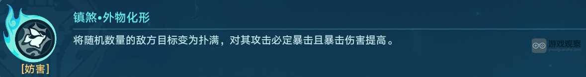 崩坏星穹铁道鬼火的邪恶镰刀隐藏成就攻略