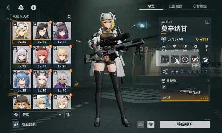 少女前线2追放0氪阵容配队攻略