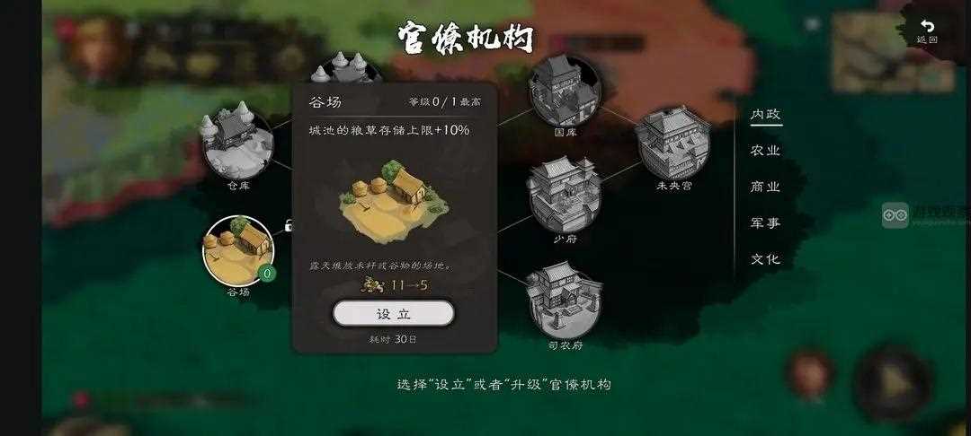 逐鹿手游行动力使用规划攻略