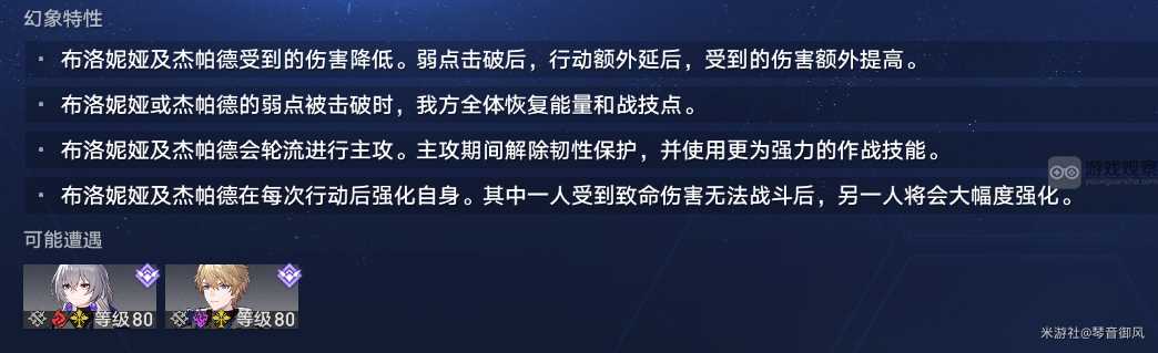 崩坏星穹铁道驻守冰原的旧忆攻略阵容推荐