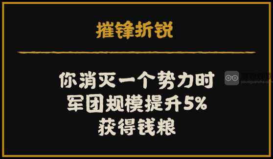 无悔华夏诸侯讨董势力董卓特色一览