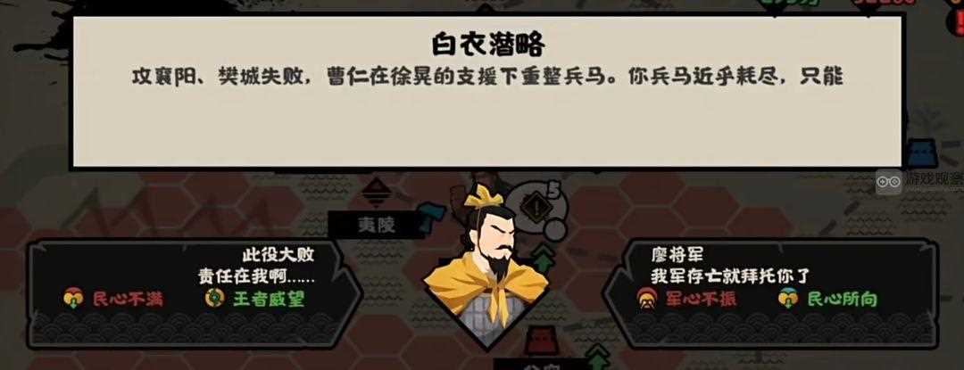 无悔华夏襄樊之战速刷碎片攻略