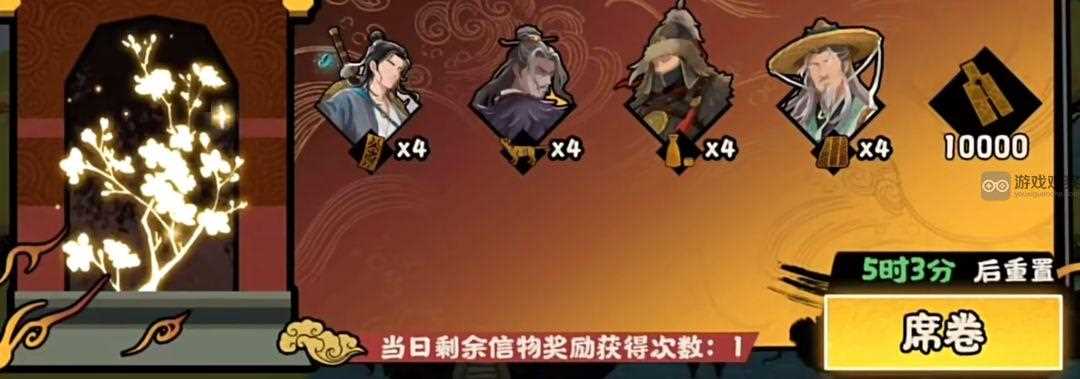 无悔华夏襄樊之战速刷碎片攻略