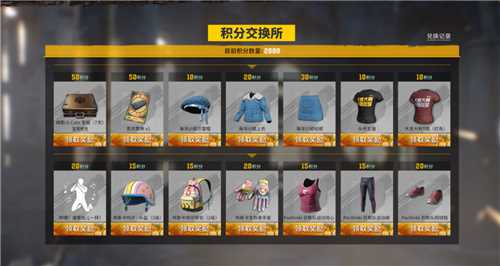 PUBG玩家盛宴启幕 “重返故地：旧友集结”活动火热上线