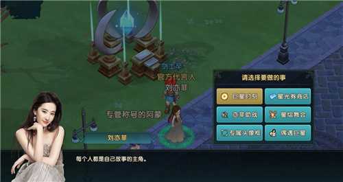 魔力宝贝：复兴6月19日公测开启 刘亦菲「闪耀」品牌片引领魔力新纪元！