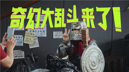 7月24日PUBG奇幻大乱斗夏季荣耀归来 开启奇幻盛宴