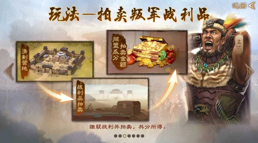 三国志战棋版方外之士PK剧本新内容详解