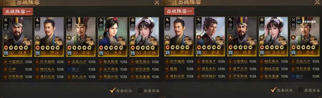 三国志战棋版PK3新武将实战强度测评大全