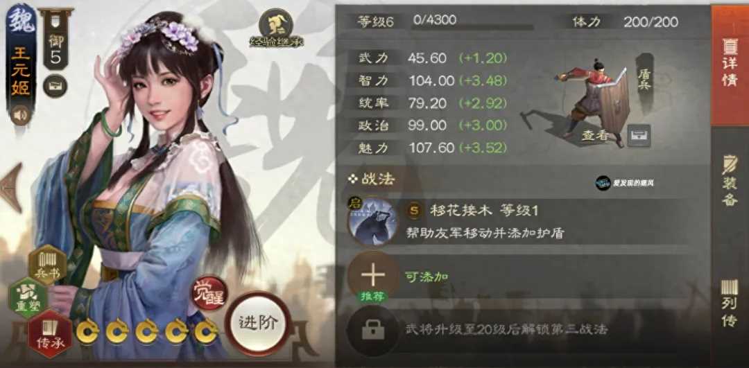 三国志战棋版PK3新武将实战强度测评大全