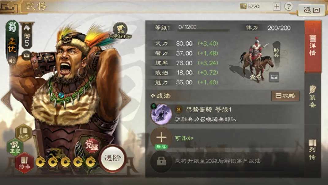 三国志战棋版PK3新武将实战强度测评大全