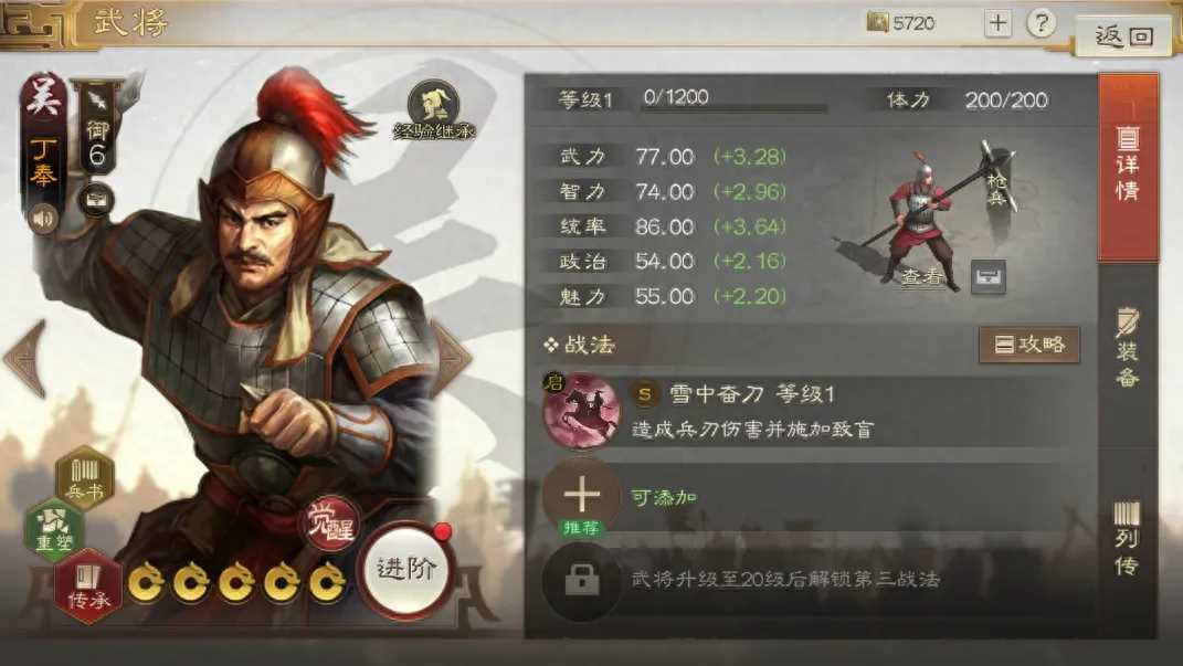 三国志战棋版PK3新武将实战强度测评大全