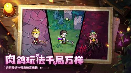 Steam特别好评动作肉鸽游戏《魔法工艺》11月2日正式上线