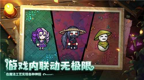 Steam特别好评动作肉鸽游戏《魔法工艺》11月2日正式上线