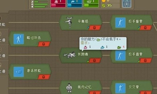 创意手机游戏大全