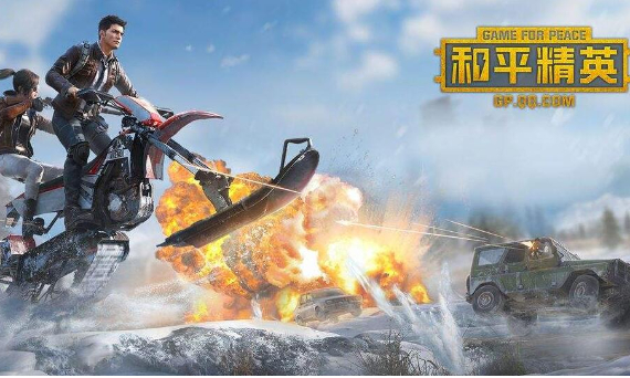 pubgtool合集