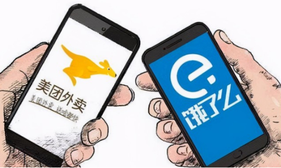 外卖app排行榜