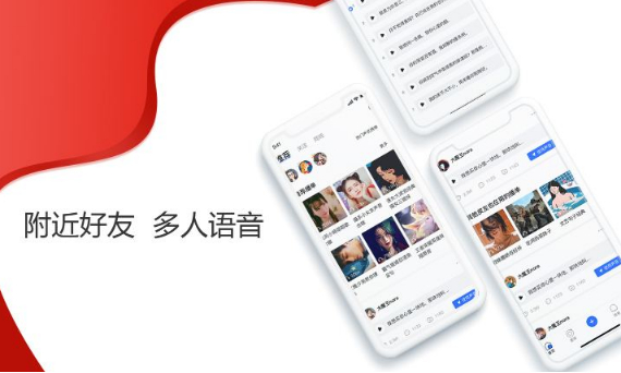 语音APP推荐合集