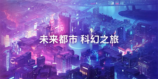 科幻未来游戏合集